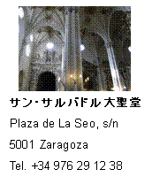eLXg {bNX:  
TEToh吹Plaza de La Seo, s/n
5001 Zaragoza
Tel. +34 976 29 12 38
Fax. +34 976 20 07 52
