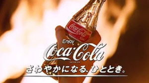 コカ・コーラ　さわやかになる、ひととき　　by 楠木勇有行