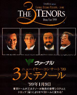 tenor.jpg (27052 バイト)